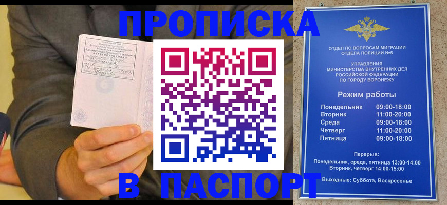 регистрация в Симе