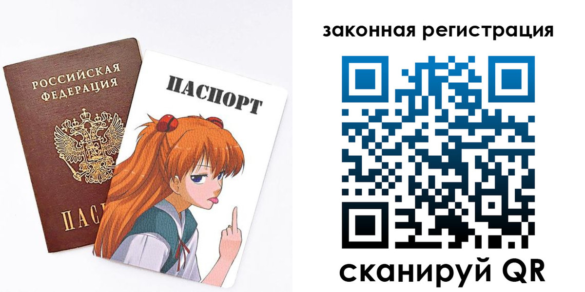 прописка для военкомата в Симе