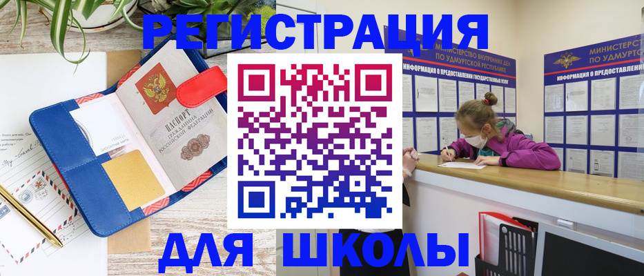 временная прописка в Симе