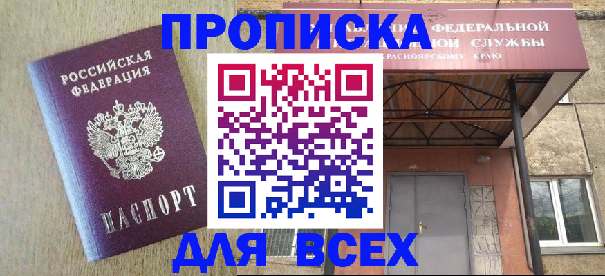 временная регистрация госуслуги в Симе